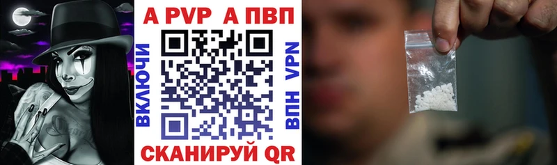 Alfa_PVP СК  где купить наркоту  Набережные Челны 