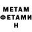Кетамин VHQ jeferson valadez