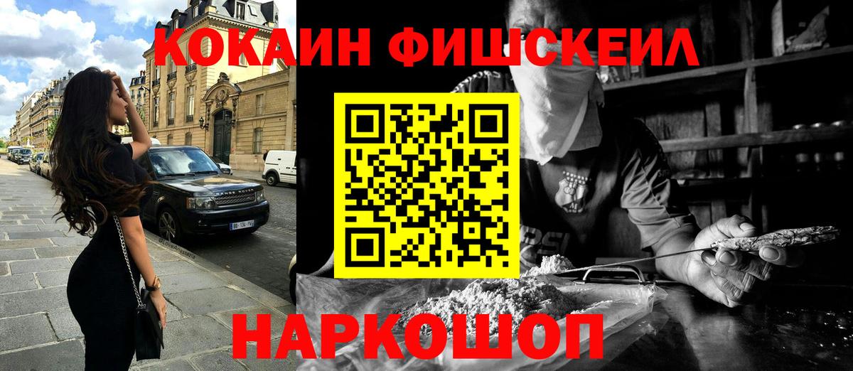 Набережные Челны  Кокаин Columbia  КОКАИН 99%  Вход с VPN 