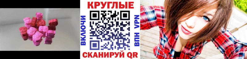 Ecstasy ешки  цена   Набережные Челны 