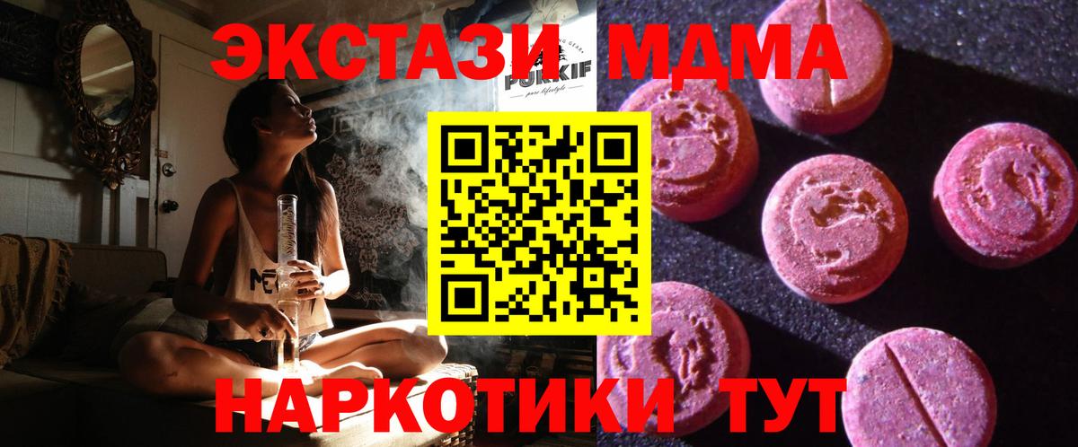 это какой сайт  Вход с VPN  даркнет сайт  Экстази  Ecstasy 300 mg  Набережные Челны  Ecstasy mix 