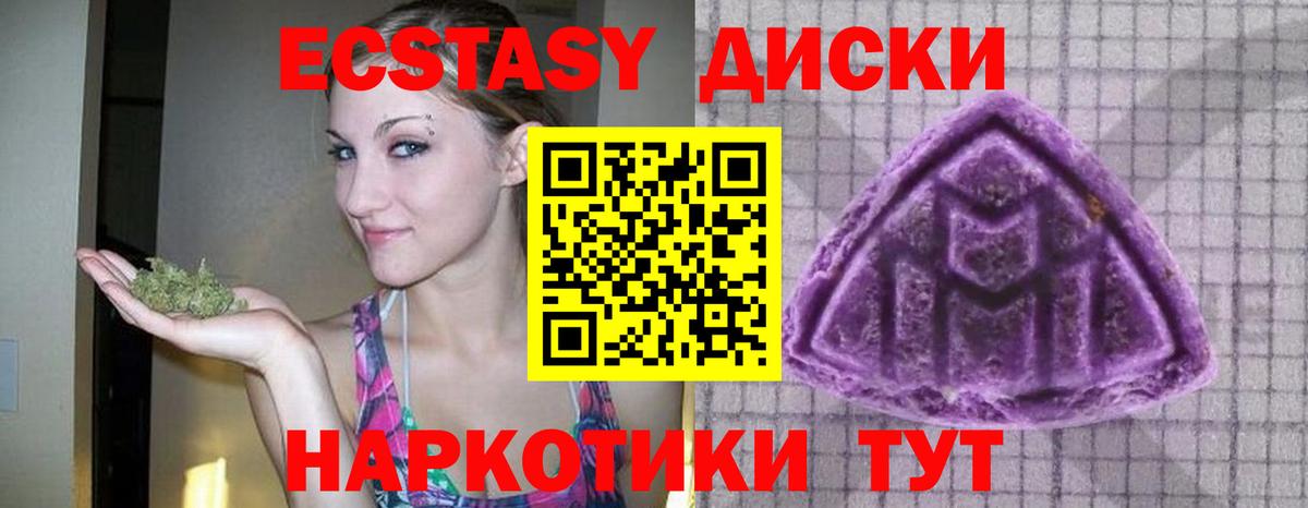 ЭКСТАЗИ mix Набережные Челны