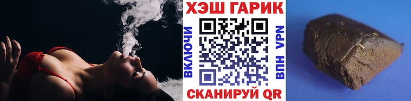 Гашиш Cannabis hydra ссылка Набережные Челны
