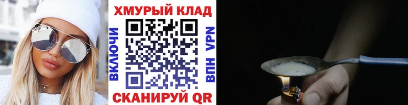 ГЕРОИН гречка  KRAKEN как зайти  даркнет клад  Набережные Челны 