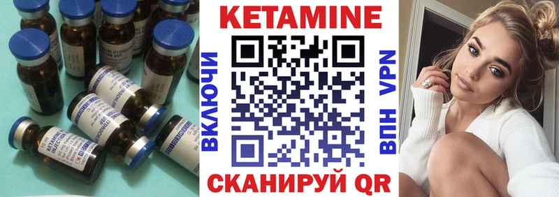 blacksprut зеркало  Набережные Челны  Кетамин VHQ 