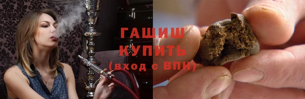 экстази Алексеевка
