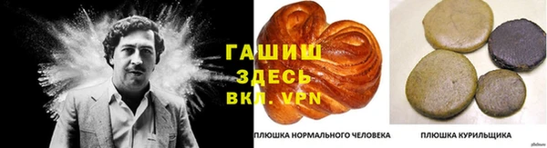 винт Арсеньев