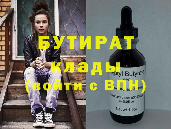стафф Нефтегорск