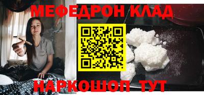 синтетический гашиш Жуковский
