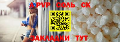 2c-b Заволжье