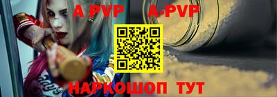 гидра Заводоуковск