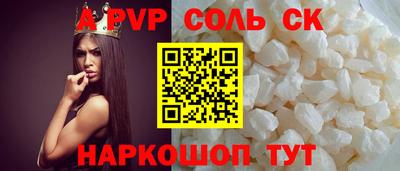 мяу мяу кристалл Ирбит