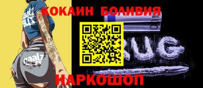 2c-b Заволжье