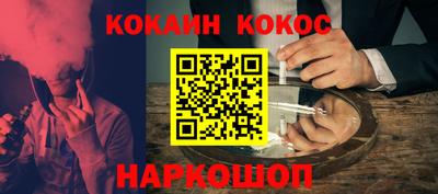 гидра Заводоуковск