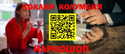 гидра Заводоуковск