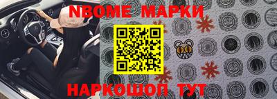 мяу мяу кристалл Ирбит