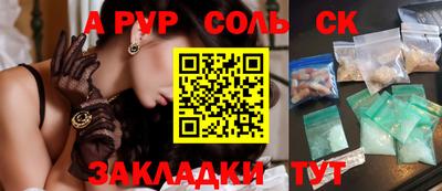 мяу мяу кристалл Ирбит