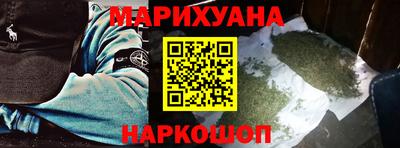 синтетический гашиш Жуковский