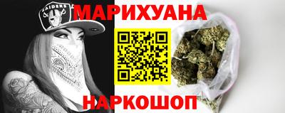 синтетический гашиш Жуковский