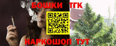 синтетический гашиш Жуковский