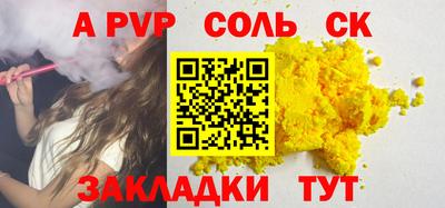 2c-b Заволжье