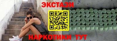 синтетический гашиш Жуковский