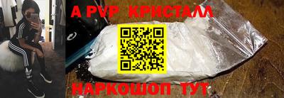 2c-b Заволжье