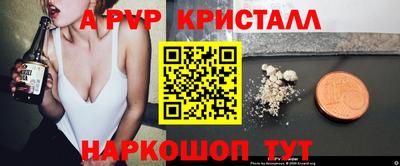 гидра Заводоуковск