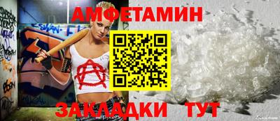гидра Заводоуковск