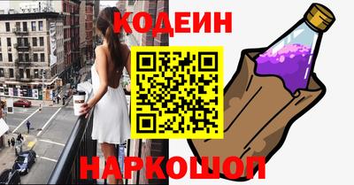 гидра Заводоуковск