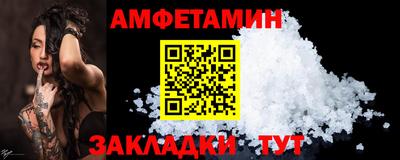 мяу мяу кристалл Ирбит