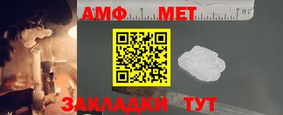 мяу мяу кристалл Ирбит