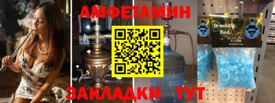 мяу мяу кристалл Ирбит