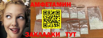 синтетический гашиш Жуковский
