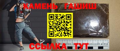 гидра Заводоуковск