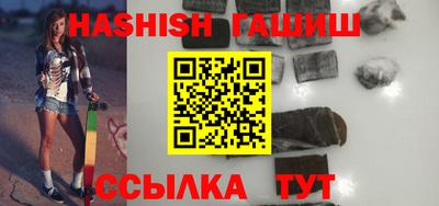 синтетический гашиш Жуковский