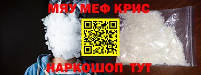 гидра Заводоуковск