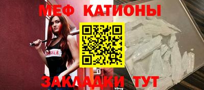 синтетический гашиш Жуковский