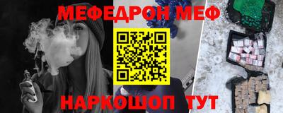 синтетический гашиш Жуковский