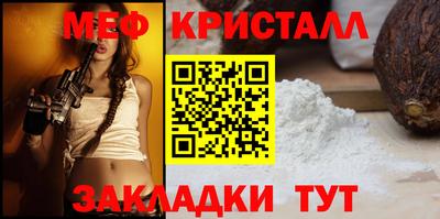 синтетический гашиш Жуковский
