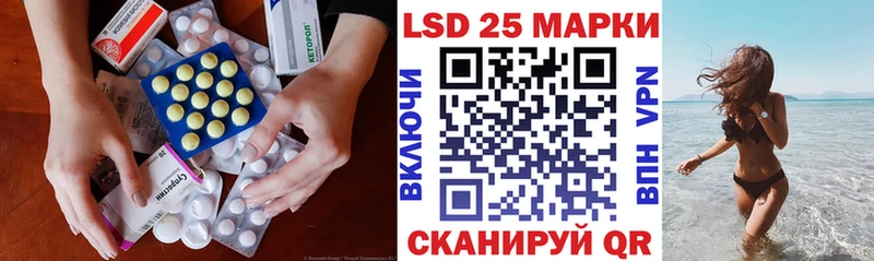 KRAKEN зеркало  Набережные Челны  ЛСД экстази ecstasy  магазин   