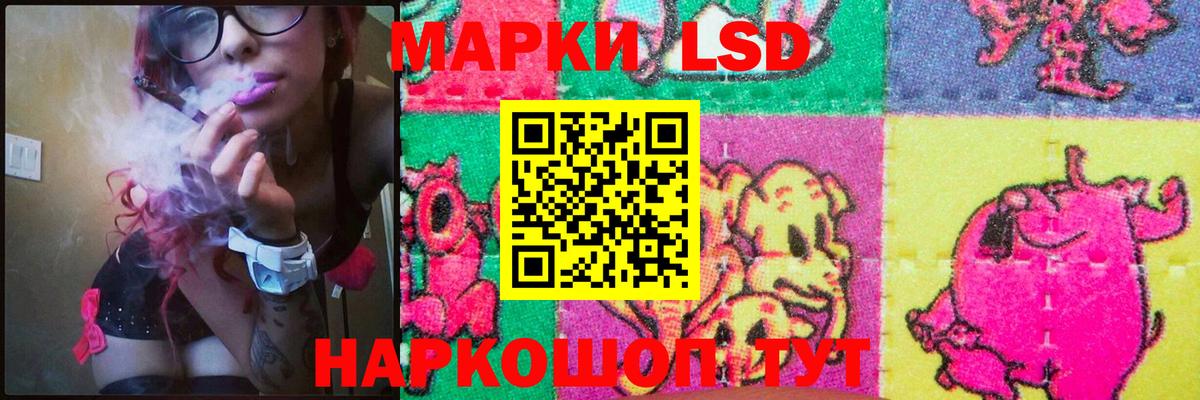 ЛСД экстази кислота Набережные Челны