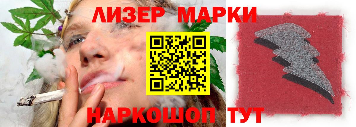 ЛСД экстази кислота  ЛСД экстази кислота  LSD-25 экстази  мега маркетплейс  Вход с VPN  Набережные Челны 