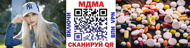 hydra ссылка магазин продажи Набережные Челны МДМА VHQ
