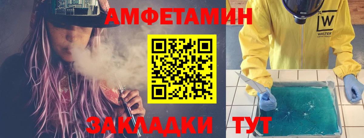 Набережные Челны  Первитин витя  Вход с VPN  Первитин витя 