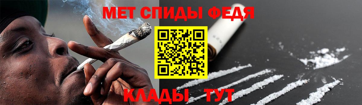 МЕТАМФЕТАМИН винт Набережные Челны