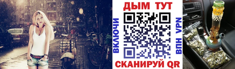 Конопля сатива  Набережные Челны 