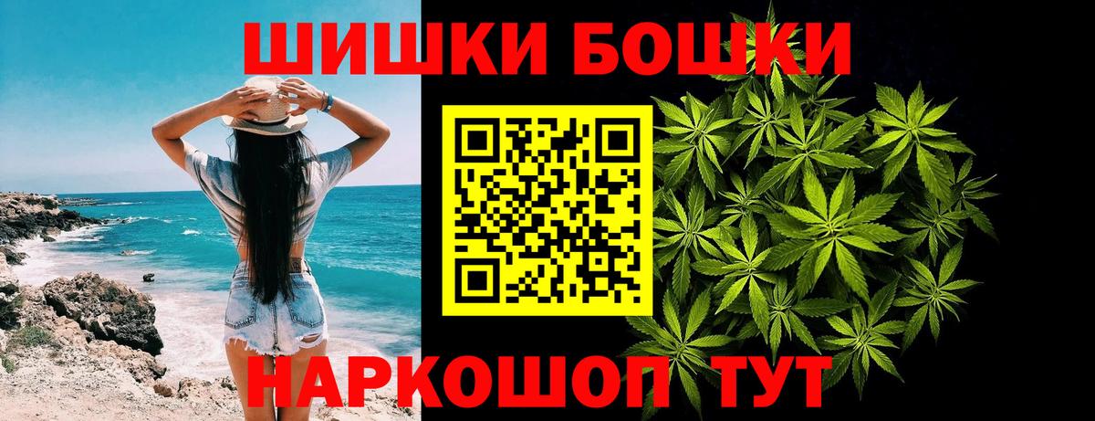 Набережные Челны  Бошки марихуана ГИДРОПОН  Конопля LSD WEED  Вход с VPN  Каннабис AK-47 