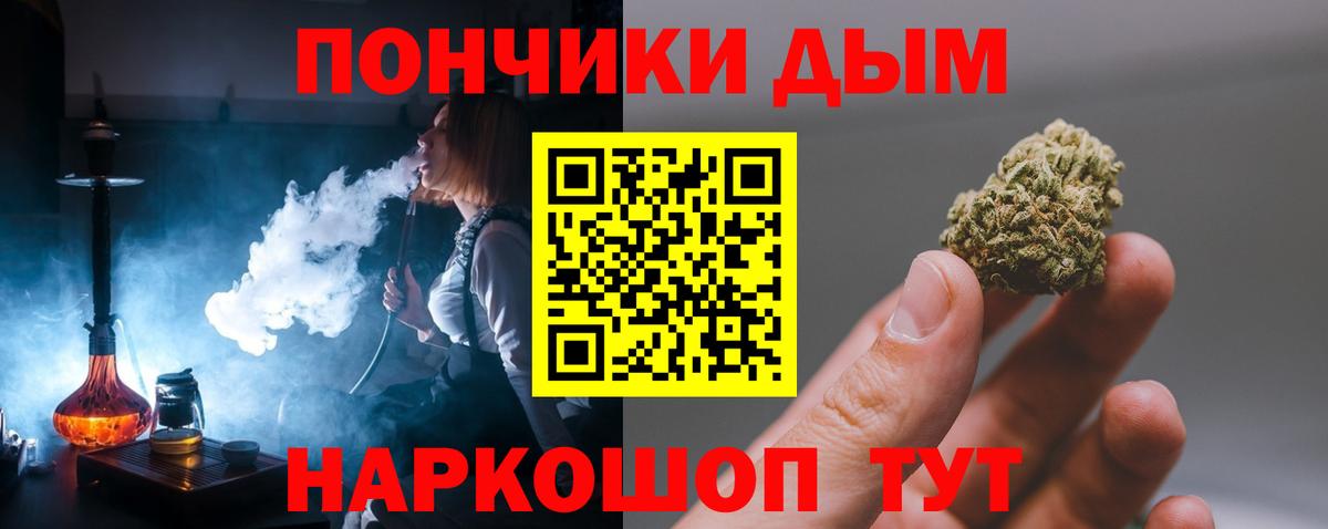 Набережные Челны  ГАШИШ  A PVP СОЛЬ кристаллы  КОКАИН  Вход с VPN  ГАШИШ  Меф МЯУ МЯУ кристаллы 